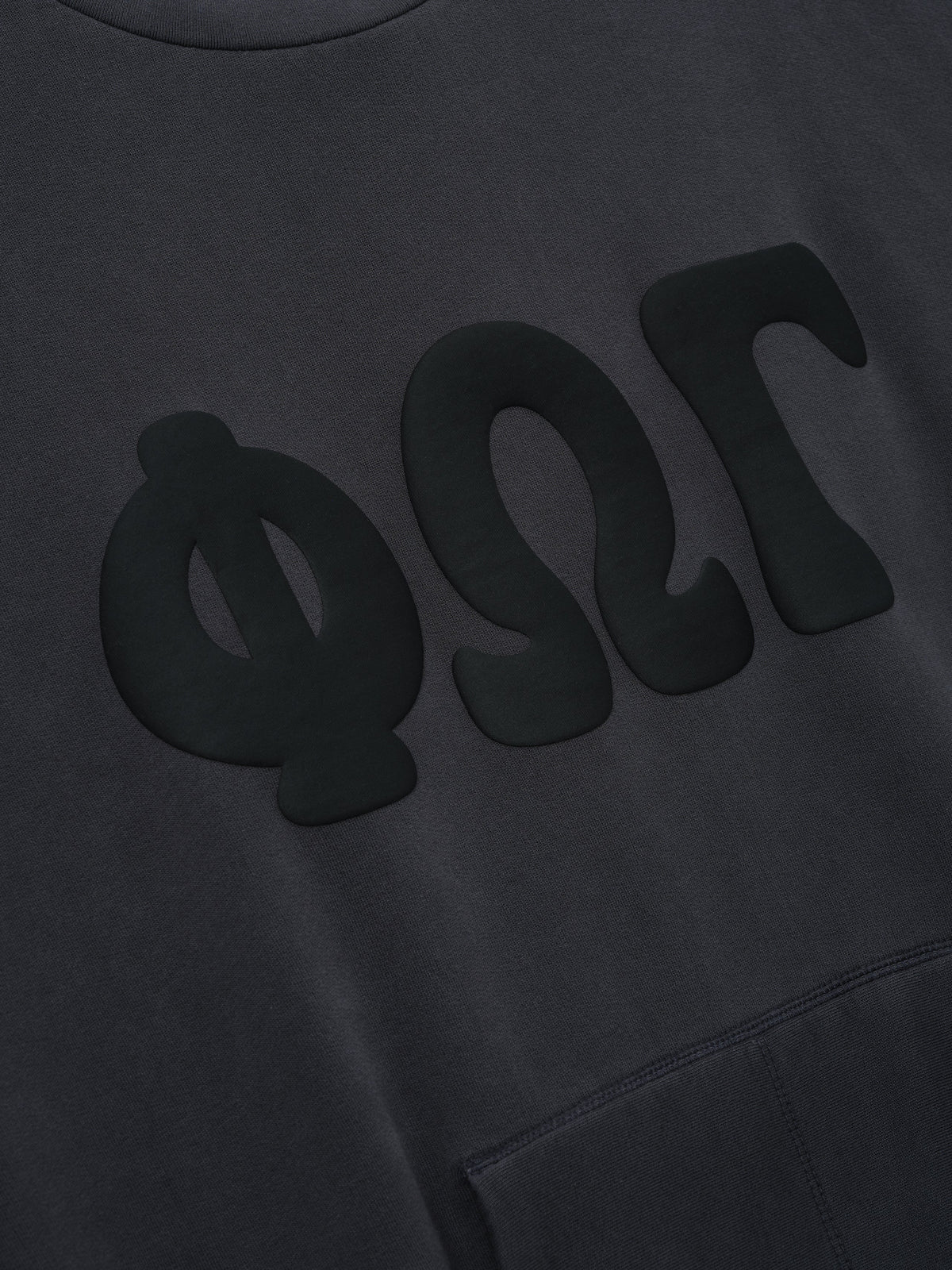 90s Sweatshirt